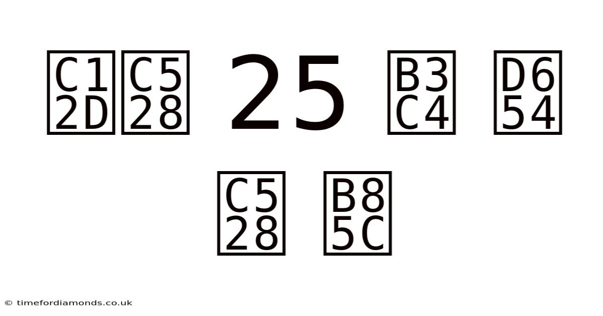 섭씨 25 도 화씨 로