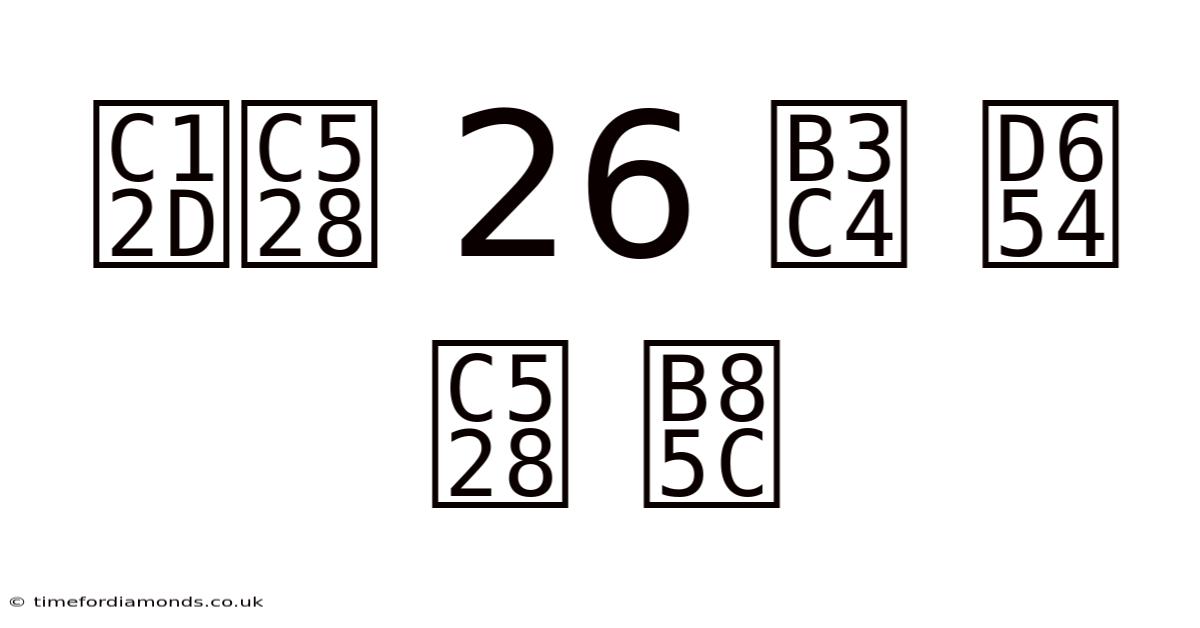 섭씨 26 도 화씨 로