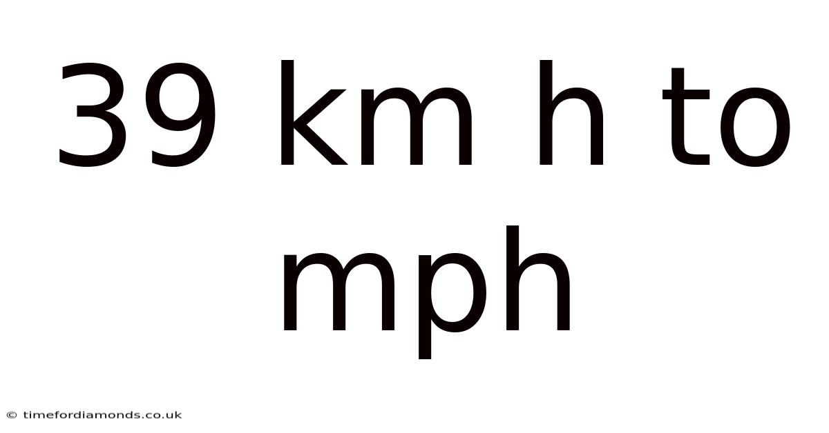 39 Km H To Mph
