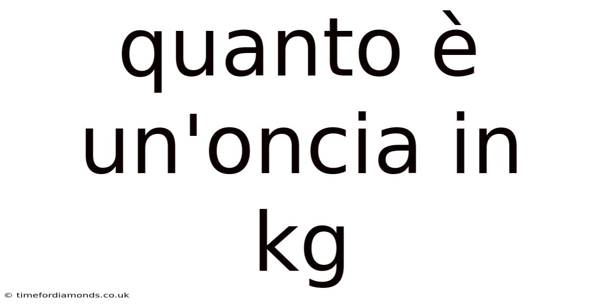 Quanto È Un'oncia In Kg